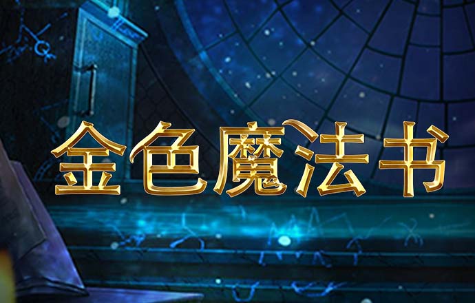 智博1919体育登录入口