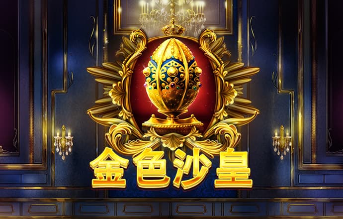 乐竞全站官网在线登录